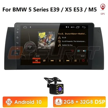 Андроид 10 4G 2G+32G автомобилен мултимедиен плеър за BMW X5 E53 E39 GPS стерео аудио навигация монитор сензорен екран на главното устройство BT USB